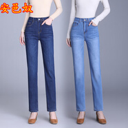 安邑奴春秋款高腰深襠牛仔褲女修身顯瘦小腳褲收腹提臀大碼休閑長(zhǎng)褲3208 深藍(lán)色 26