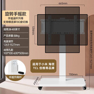 小米電視掛架 移動(dòng)支架 伸縮掛架（40-80英寸）壁掛移動(dòng)掛墻適用于海信TCL專(zhuān)用電視機架子創(chuàng  )維索尼樂(lè )視 50-65英寸升降款移動(dòng)支架-白