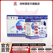 四特酒 星級酒湖北小三星 45度 250ml 45度 250mL 12盒 整箱裝