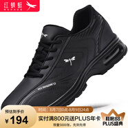 紅蜻蜓男士休閑鞋氣墊增高運(yùn)動(dòng)鞋百搭小黑鞋軟底男鞋 C0191186 黑色 43