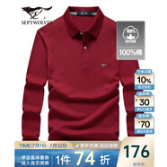 七匹狼長(cháng)袖t恤男固色簡(jiǎn)約春季翻領(lǐng)純棉polo保羅衫男裝商務(wù)純色打底衫 棗紅-3.0升級純棉固色 S 160/80A(S)