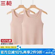 三槍【2件裝】女背心純棉羅紋透氣顯瘦棉無側(cè)縫內(nèi)搭可外穿吊帶打底衫 皮粉+皮粉 M