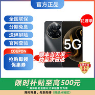 華為暢享70Pro 鏈接選購 Hi暢享 8+256GB 24期【免息】24年新款 鴻蒙 智能AI學(xué)生老年華為智能手機(jī)官方 曜金黑【Hi 暢享70Pro】 官方標(biāo)配【延保3年:365天只換不修+碎屏險(xiǎn)】