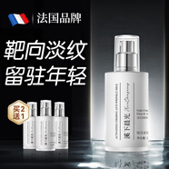 溪下晨光法國(guó)乳液抗衰老緊致抗皺提拉緊致法令紋去除神器男女士保濕水套裝