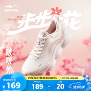 鴻星爾克【啵啵彈3】跑步鞋女新款軟底回彈運(yùn)動(dòng)鞋減震輕便跑鞋52125203436