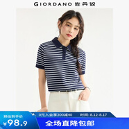 佐丹奴短袖Polo衫女夏季新款純棉航海系條紋撞色翻領(lǐng)T恤 13315312 60軍藍/海霧藍 XL