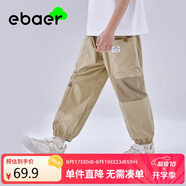 EBAEREBAER梭織休閑防蚊褲夏款可可茶色 140