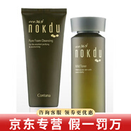 高麗雅娜綠豆洗面奶水乳面霜面膜精華套盒防曬霜護(hù)膚品  潔面+水