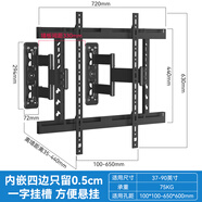 雙幼超薄電視機伸縮壁掛架內嵌支架適配小米TCL海信75/85寸折疊DY830 分體式【37-85英寸】避開(kāi)插座音響/貼墻約34