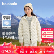 巴拉巴拉童裝兒童輕薄羽絨服2024男童女童冬季大童小童外套潮208424107255