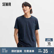 森馬[純棉]T恤男24夏簡(jiǎn)約通勤休閑短袖上衣純色圓領(lǐng)t恤109924100101