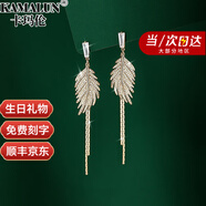 卡瑪倫（KAMALUN）氣質(zhì)耳飾女長(zhǎng)耳墜長(zhǎng)款流蘇耳環(huán)2025新款高級(jí)感輕奢銀耳釘送女友 咖金色