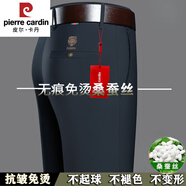皮爾卡丹高檔桑蠶絲秋冬厚款休閑褲男士免燙彈力休閑長(cháng)褲直筒西褲商務(wù)褲子 藏青色 【虎頭刺繡-秋冬款】 加厚 36 【2尺9腰圍】