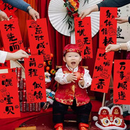 抓周道具全套龍寶寶用品男女孩1一周歲生日布置周歲禮宴抓鬮儀式套裝 周歲拍照對(duì)聯(lián)8條裝