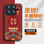 斯塔迪 適用小米15spro手機(jī)殼5G新款羊巴皮輕奢Xiaomi 15SPro全包鏡頭防摔磨砂膚感保護(hù)套國潮中國風(fēng)創(chuàng)意 小米15spro【中國紅】親膚手感