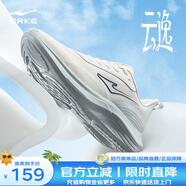 鴻星爾克（ERKE）云逸夏季網(wǎng)面跑步鞋輕便透氣健身慢跑鞋減震運動鞋子男鞋 微晶白/淺灰綠 44