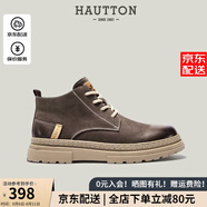 皓頓（HAUT TON）馬丁靴男頭層牛皮中幫靴子男士復(fù)古新款工裝靴英倫風(fēng)男靴短靴 褐色 40 適合運(yùn)動(dòng)鞋41碼