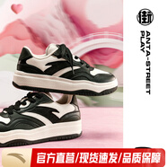 安踏（ANTA）街頑2丨女鞋時(shí)尚撞色板鞋夏季經(jīng)典潮流休閑鞋運(yùn)動(dòng)鞋子女 象牙白/基礎(chǔ)黑-13 36