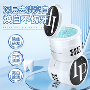 和風(fēng)雨潔牙粉85g潔牙亮白去口臭去黃去煙漬牙垢口氣清新牙膏粉