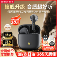 漫步者（EDIFIER）NewSound Buds真無(wú)線藍(lán)牙耳機(jī)半入耳式運(yùn)動(dòng)音樂(lè)耳機(jī)高音質(zhì)長(zhǎng)續(xù)航2025新款藍(lán)牙6.0AI翻譯同聲傳譯 暮灰+【耳機(jī)保護(hù)套】