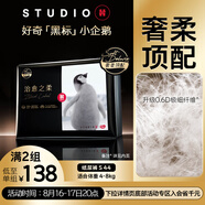 好奇（Huggies）治愈之柔企鵝褲紙尿褲S44片(4-8kg)新生兒嬰兒尿不濕新老交替發(fā)貨