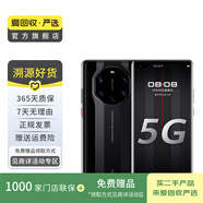 華為Mate40 RS 5G手機 保時捷設計（典藏版）手機 二手手機國行優(yōu)惠券補貼 陶瓷黑 12G+256G