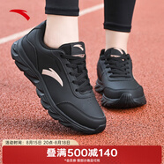 安踏女鞋運動(dòng)鞋女士夏秋季皮面防潑水跑步鞋輕便休閑學(xué)生體測跳繩鞋子 【皮面防潑水】黑/玫瑰金-5 37.5