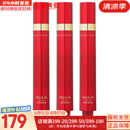 伊思（IT'S SKIN）紅參滾珠眼霜淡化細紋黑眼圈提拉緊致去細紋眼袋抗老女眼部護理 紅參緊致眼霜15ml*3支