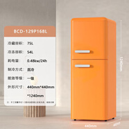 ZHIO【進(jìn)口品質(zhì)】德國高檔復古小冰箱冷藏凍雙門(mén)小型迷你家用客廳網(wǎng)紅冰箱 168香檳橙【一級能效】冷藏冷凍