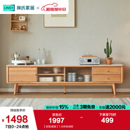 林氏家居巖板電視柜茶幾組合原木風(fēng)電視柜歐式茶幾小戶(hù)型實(shí)木家居家具PK5M 【巖板桌面】1.8米電視柜