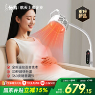 仙鶴玉璽神燈紅外線(xiàn)理療燈特定電磁波治療儀頸椎腰椎醫用電烤燈理療儀