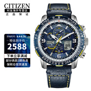 西鐵城（CITIZEN）光動能藍天使空中之鷹多功能時尚商務男士腕表送男友 JY8078-01L