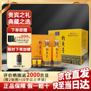 釣魚臺酒53度醬香型白酒 貴賓酒貴州茅臺鎮(zhèn) 乾隆御筆 節(jié)日結(jié)婚送禮珍藏 53度 500mL 6瓶 整箱裝（3套禮盒）