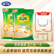 雅士利（Yashily）正味原味燕麥片營養(yǎng)谷物早餐沖飲600g膳食纖維全家沖飲袋裝 麥片600g袋*2袋