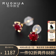 若華（RUOHUA）畔興 5-6mm刻面紅寶石耳釘女  小眾設(shè)計(jì)師款生日禮物