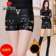 皮爾卡丹（pierre cardin）加絨高腰PU皮短褲女士秋冬季2025新款韓版修身大碼外穿皮褲靴褲潮 鉆石(加絨/配腰帶) S