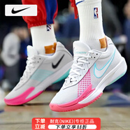 耐克（NIKE）官方 艦店男鞋 2025秋季新款運動鞋緩震耐磨實戰(zhàn)球鞋透氣籃球鞋 【GT·CUT】【藍粉】 43 (270mm)