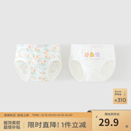 童泰（TONGTAI）女寶寶內(nèi)褲棉氨透氣網(wǎng)眼女孩雙層抗菌平角褲女童三角短褲2條 均色 2條 130 cm