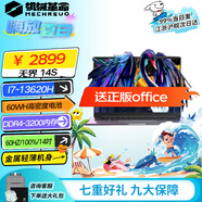 機械革命（MECHREVO）無(wú)界14S i7-13620h灰色全面屏超薄高性能辦公學(xué)生筆記本商務(wù)筆記本電腦 無(wú)界14S i7-13620H 16G  1T PCIE高速固態(tài)