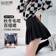 自由系毛呢半身裙2025秋季新款韓版高腰顯瘦JK短版小個(gè)子百搭修身百褶裙