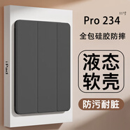 治霆 ipad pro保護套11英寸2022/2021/2020款蘋果平板電腦保護殼全包防摔三折智能休眠皮套 