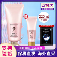后（The history of Whoo）津率享潔面膏拱辰享水妍雪玉凝女士洗面奶后君男潔面深層清潔控油 后水妍洗面奶套盒+面膜1片