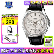 卡西歐（CASIO）男表商務休閑簡約指針防水鋼帶表男士手表送男友禮物 MTP-1375L-7A