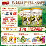 海普諾凱1897荷致A2蛋白1段400g*2