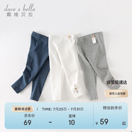 戴維貝拉（DAVE＆BELLA）女童打底褲2024秋裝兒童洋氣褲子寶寶嬰兒休閑長褲
