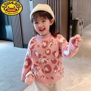 G.DUCKKIDS女童毛衣加絨加厚2024新款秋冬兒童打底衫洋氣女寶寶套頭針織衫潮 大豹紋 80cm