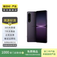 索尼 Xperia 1 IV (5G版) 二手手機 顏色內(nèi)存參考質(zhì)檢報告 內(nèi)存參考質(zhì)檢報告