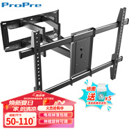 ProPre 小米海信液晶電視掛架伸縮可調(diào)固定支架壁掛加厚通用50-110英寸 黑色 六臂調(diào)節(jié)