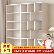 蔓斯菲爾（MSFE） 書架簡約落地收納多功能大容量省空間儲物架多層置物書架柜子 【虧本沖量】組合40+80cm暖白色
