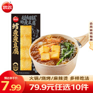 思念火鍋丸子 牛肉丸鎖鮮裝蝦丸魚(yú)丸蔬菜魚(yú)餅 火鍋食材套餐關(guān)東煮 鱈魚(yú)魚(yú)豆腐70g